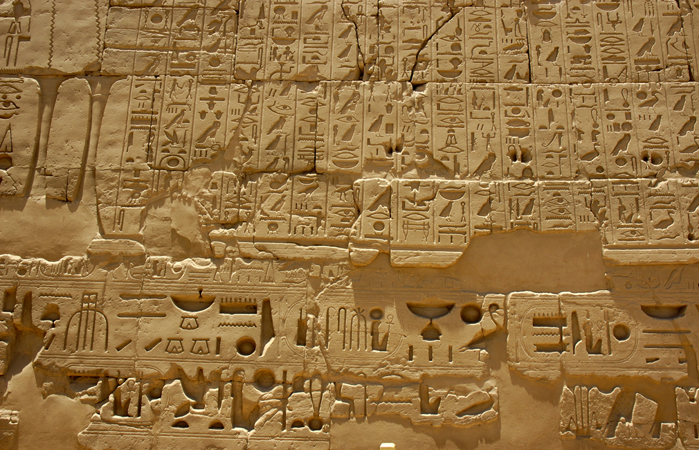 Tempio di Karnak